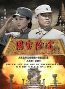 色综合网站国产麻豆